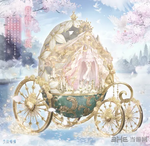 奇迹暖暖星灵探秘奖励套装一览