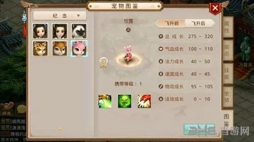 问道手游饮露宠物获取指南