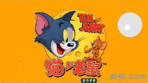 猫和老鼠多人玩法和跑酷服切换指南