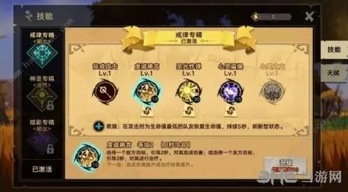 命运符文碎片获取攻略教程