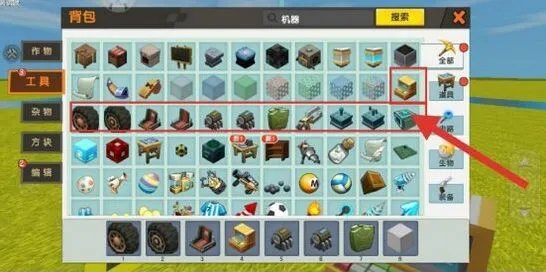 迷你世界汽车制造入门攻略