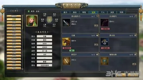 三国志汉末霸业虎符入手方法指南