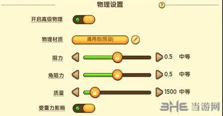 迷你世界新增