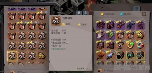 贪婪洞窟2法师回复流加点与配装攻略