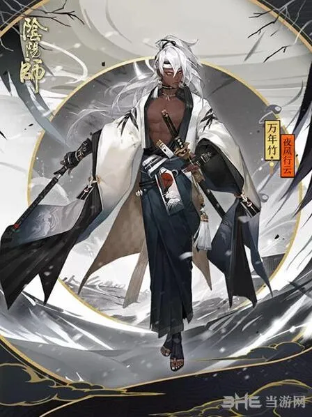 阴阳师夜风行云皮肤获取完整攻略