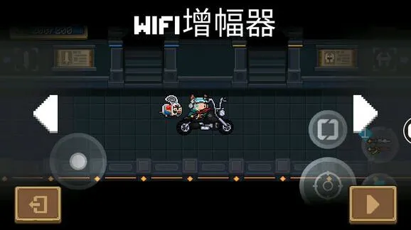 元气骑士摩托车初始房间传送攻略