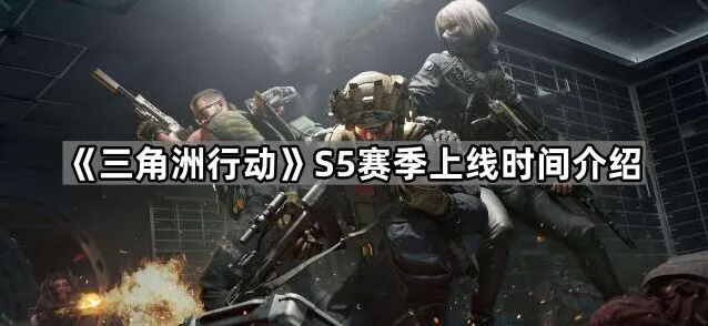 三角洲行动新地图监狱玩法指南