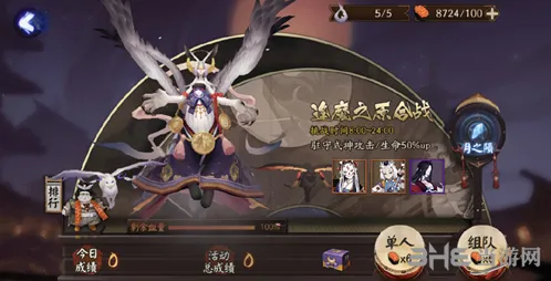 阴阳师虚假之月活动技巧分享