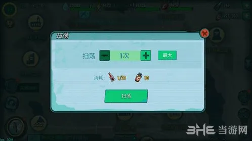 辐射避难所OL樱桃可乐购买位置盘点