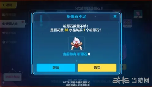 崩坏3祈愿之地第二期活动完整指南