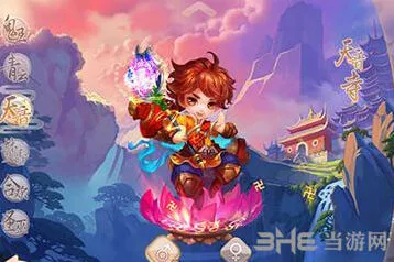 梦幻诛仙神兽包子星人获得方法详解