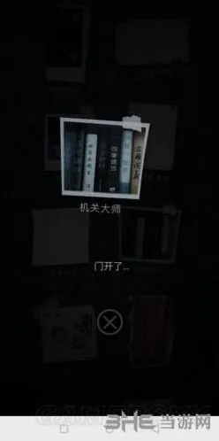 记忆重构机关大师成就第二章全攻略