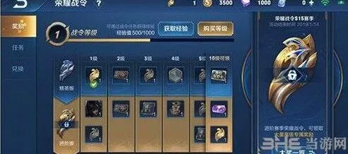 王者荣耀升级方法