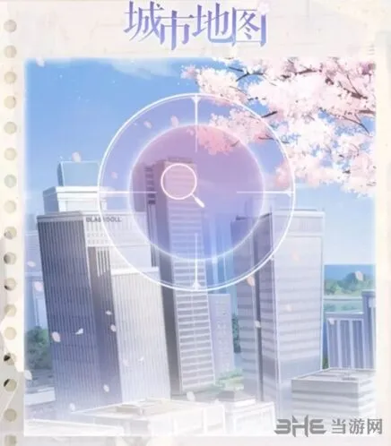 恋与制作人假日手账获得技巧