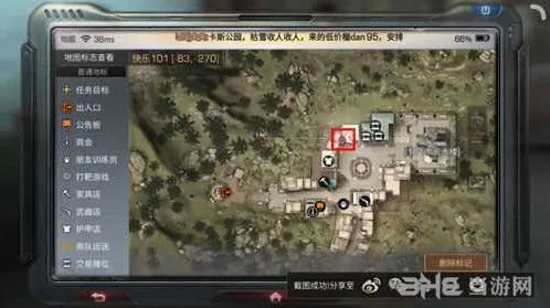 明日之后克劳奇位置查找攻略
