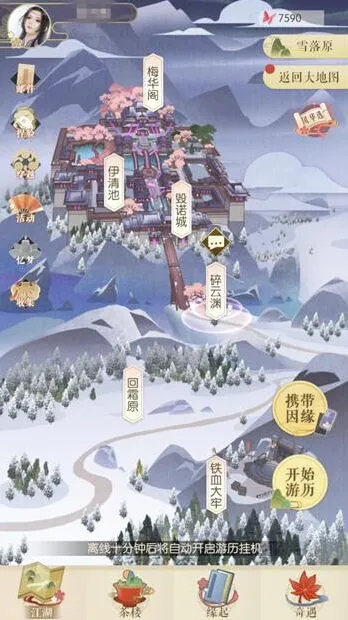 逆水寒主线第八章女主通关指南分享