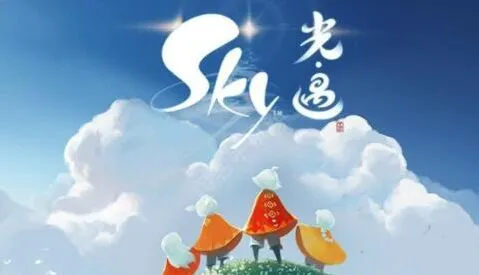 光遇第七章伊甸之眼通关攻略详解