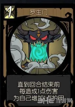 《月圆之夜》罗生门卡牌使用指南