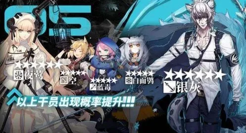明日方舟6月27日卡池新手攻略