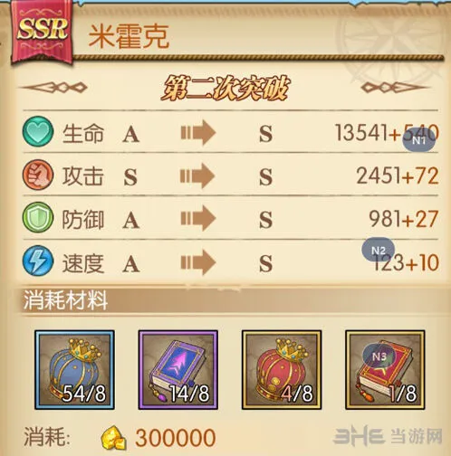 航海王攻略大全