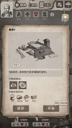 一路荒野日记铁罐入手方法