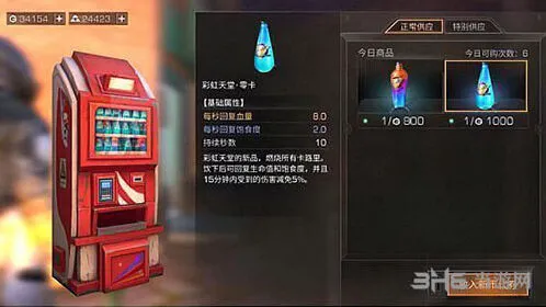 明日之后Buff叠加越级击杀技巧详解