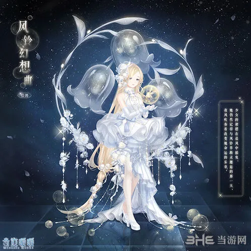 命运风铃幻想曲活动详情攻略