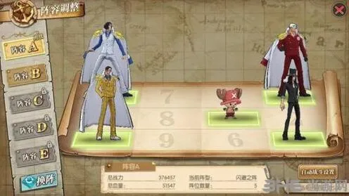 航海王意志