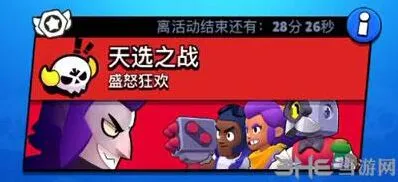 荒野乱斗天选之战怎么上手 英雄推荐与打法攻略
