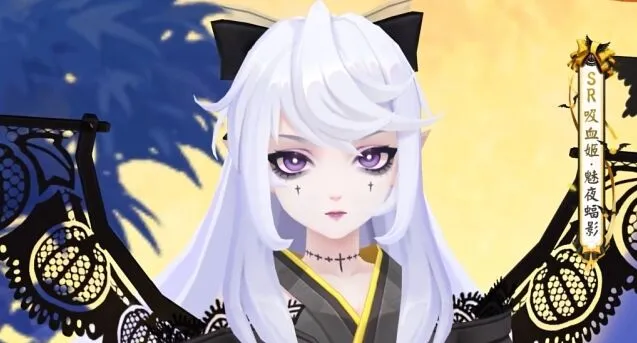 阴阳师新皮肤