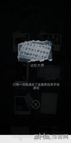 重构第一章祸水成就流程