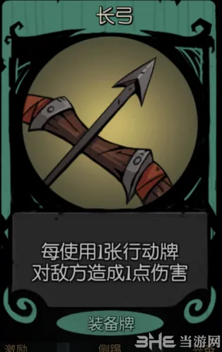 月圆之夜构建