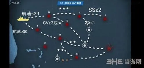 一路8-1A百慕大中心海域关卡带路条件攻略