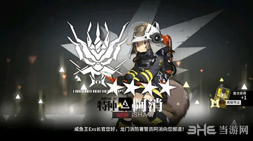 明日方舟制造站作用与功能详解