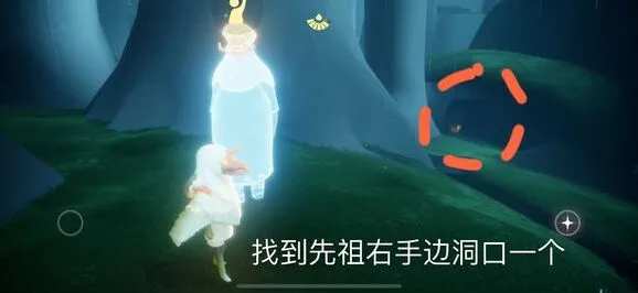 Sky光遇叉腰动作获得技巧