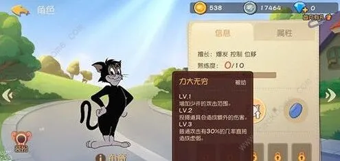 《猫和老鼠》猫必杀触发技巧指南