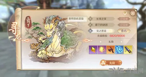 诛仙剑阵之中幸存隐藏任务攻略技巧
