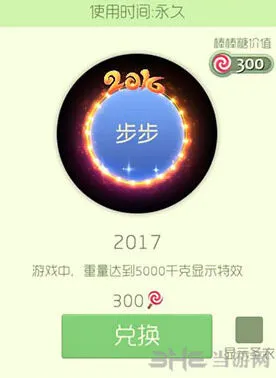 球球大作战2017光环获得技巧教程