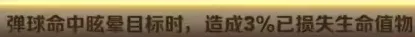 向僵尸开炮强度