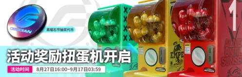 明日方舟扭蛋机活动快速上手