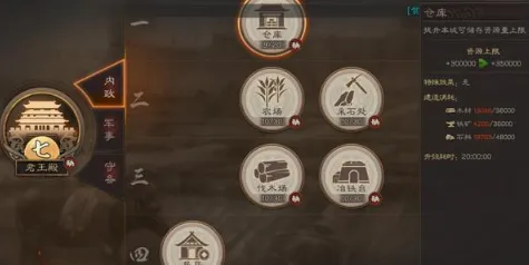 三国志战略版资源州全面攻略指南
