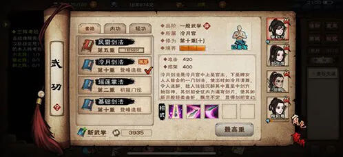 烟雨江湖墨归位置分享 npc地点获取攻略