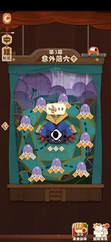 阴阳师妖怪屋第3幕蜘蛛BOSS打法全解