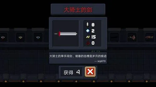 元气骑士吊炸天0死通关打法指南