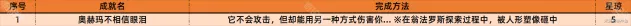 崩坏星穹铁道一览