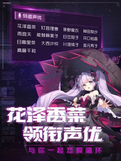 魂器学院刷初始号必看指南