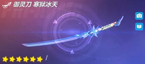 崩坏33.4版本冰系角色装备攻略