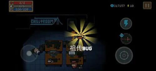 元气骑士如何免费获取祖传BUG