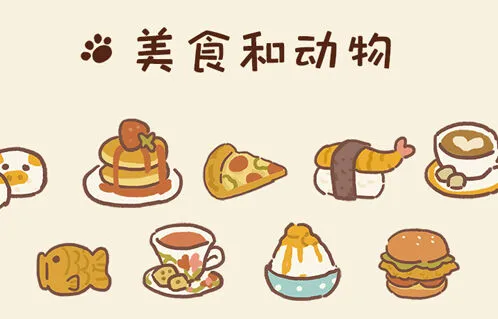 动物餐厅画家獾来访方式介绍