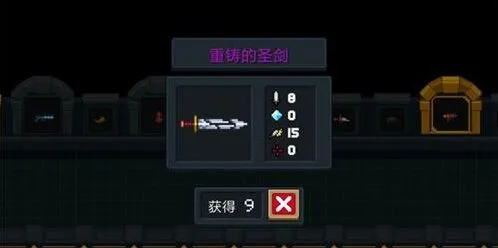 元气骑士2.3.0重铸的圣剑攻略大全